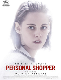 私人采购员分集剧情