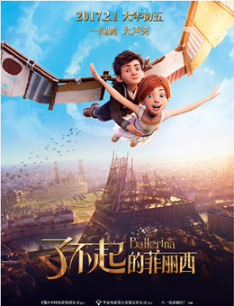 了不起的菲丽西分集剧情