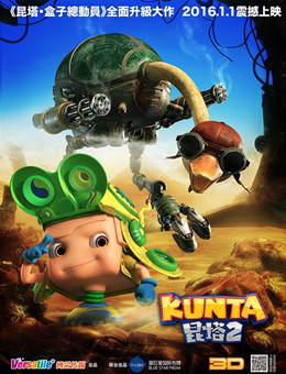 反转星球分集剧情