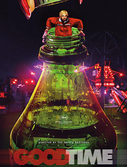 好时光分集剧情