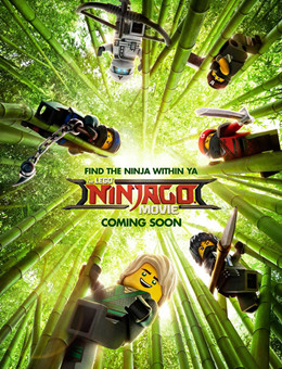 乐高幻影忍者大电影分集剧情