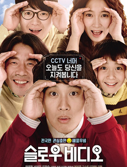 慢放镜头分集剧情