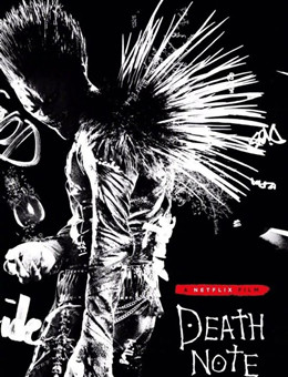 《死亡笔记》（美版真人）分集剧情