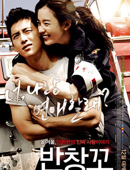 创可贴分集剧情