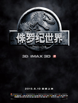 侏罗纪世界分集剧情