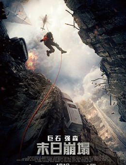 末日崩塌分集剧情