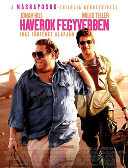 军火贩分集剧情