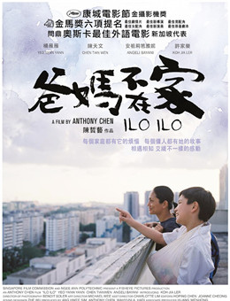 爸妈不在家分集剧情