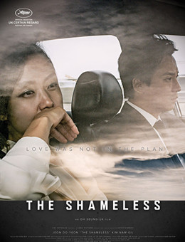 无赖汉分集剧情