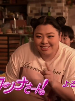 神奈女士分集剧情