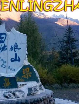 神灵寨分集剧情