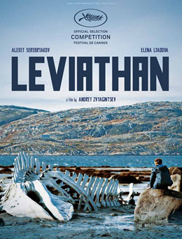 利维坦分集剧情