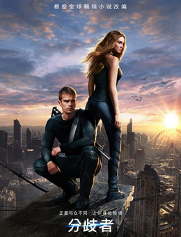 分歧者：异类觉醒分集剧情