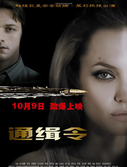 刺客联盟分集剧情