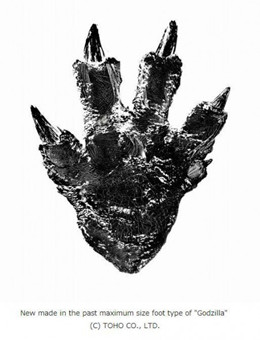 哥斯拉：怪兽之王