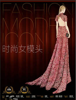 时尚女模头分集剧情