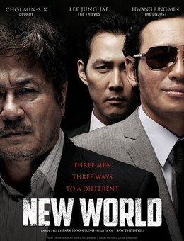 新世界分集剧情