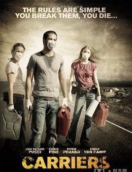 末日病毒分集剧情