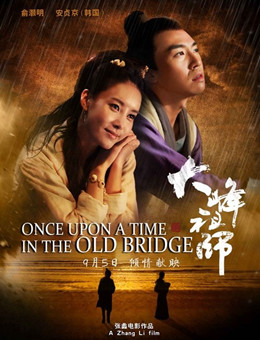 大峰祖师分集剧情