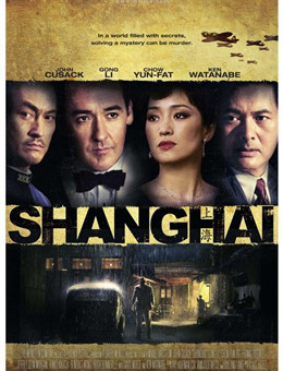 谍海风云分集剧情