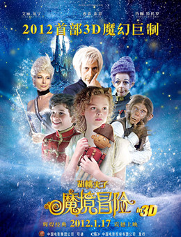 胡桃夹子分集剧情