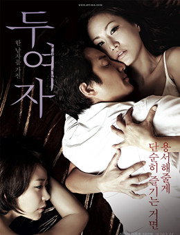 两个女人分集剧情