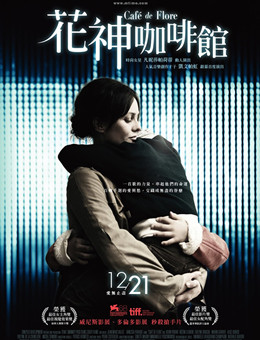 花神咖啡馆分集剧情