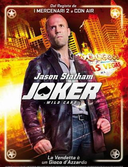 怒火保镖分集剧情