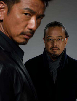 男人花分集剧情