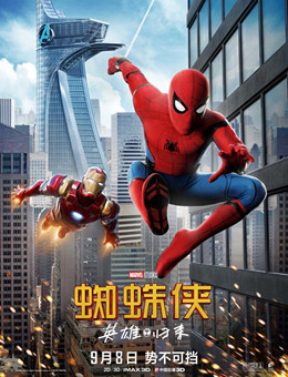 蜘蛛侠:英雄归来 蜘蛛侠:英雄归来