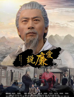 爱廉说分集剧情
