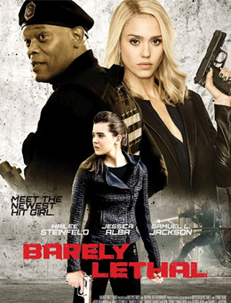 刺客学妹分集剧情