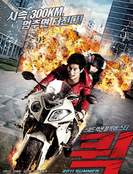 快递惊魂分集剧情