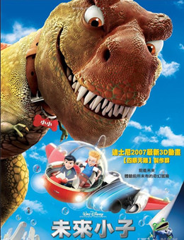 拜见罗宾逊一家分集剧情