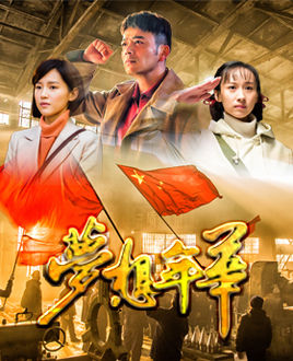 那些年我们正年轻分集剧情