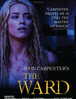 病院惊魂分集剧情