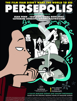 我在伊朗长大分集剧情