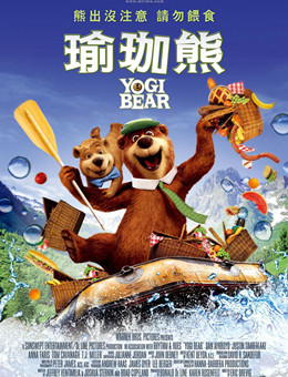 瑜伽熊分集剧情