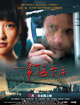 幸福卡片分集剧情