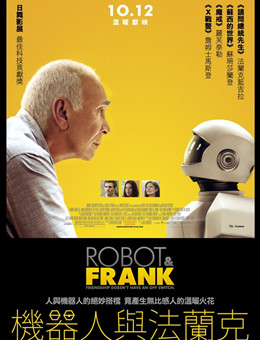 机器人与弗兰克分集剧情