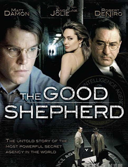 特务风云分集剧情