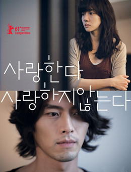 爱不爱分集剧情