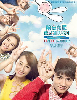 陪安东尼度过漫长岁月分集剧情