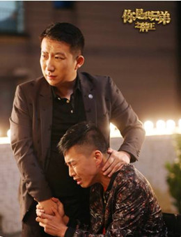 你是我兄弟之牌王分集剧情