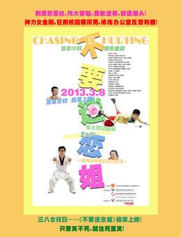 不要迷恋姐分集剧情