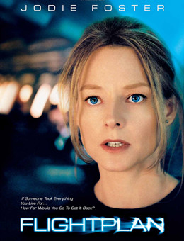 空中危机分集剧情