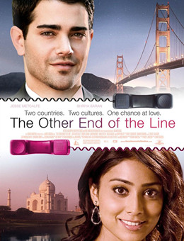 电话情缘分集剧情