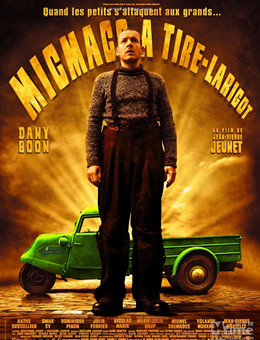 尽情游戏分集剧情