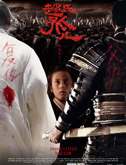 赵氏孤儿分集剧情