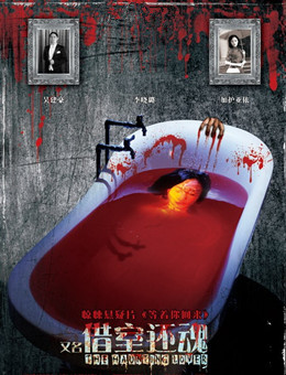 等着你回来分集剧情